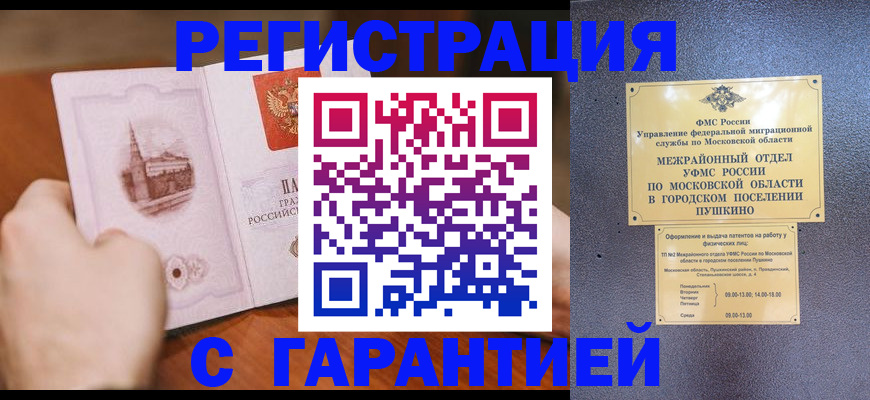 найти адрес прописки в Кирсе